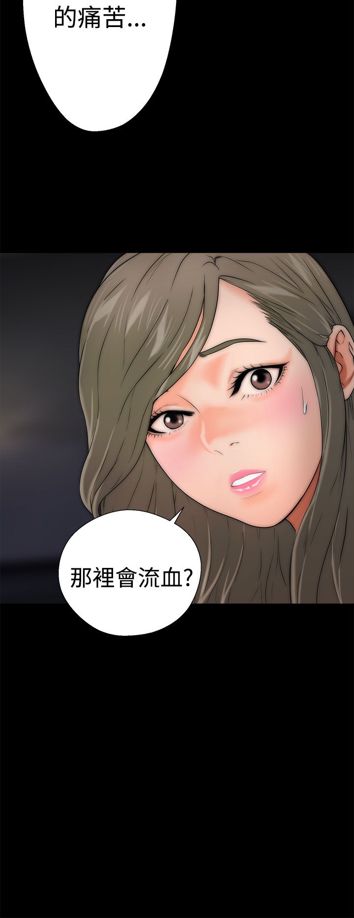 [韩国漫画] 解禁 剧情,巨乳大奶#[43P]-18