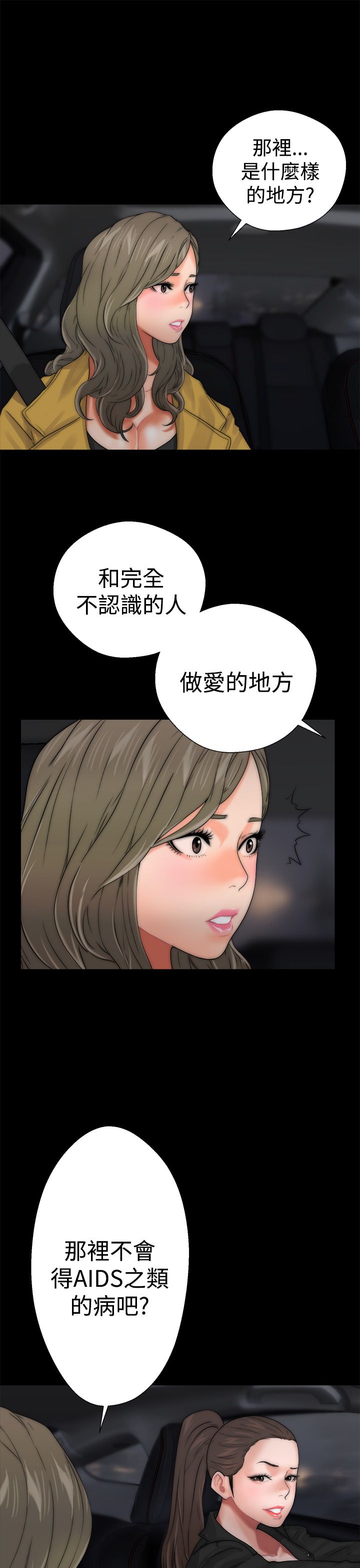 [韩国漫画] 解禁 剧情,巨乳大奶#[43P]-25