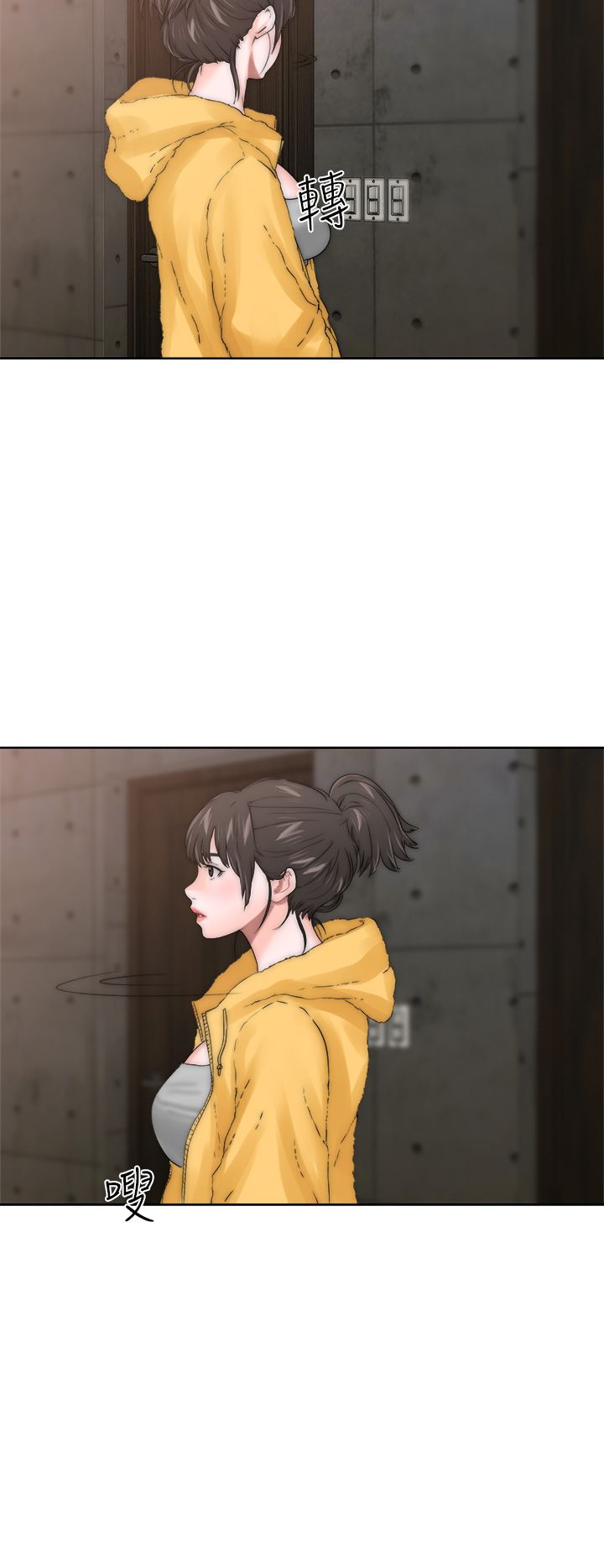 [韩国漫画] 解禁 剧情,巨乳大奶#[43P]-40