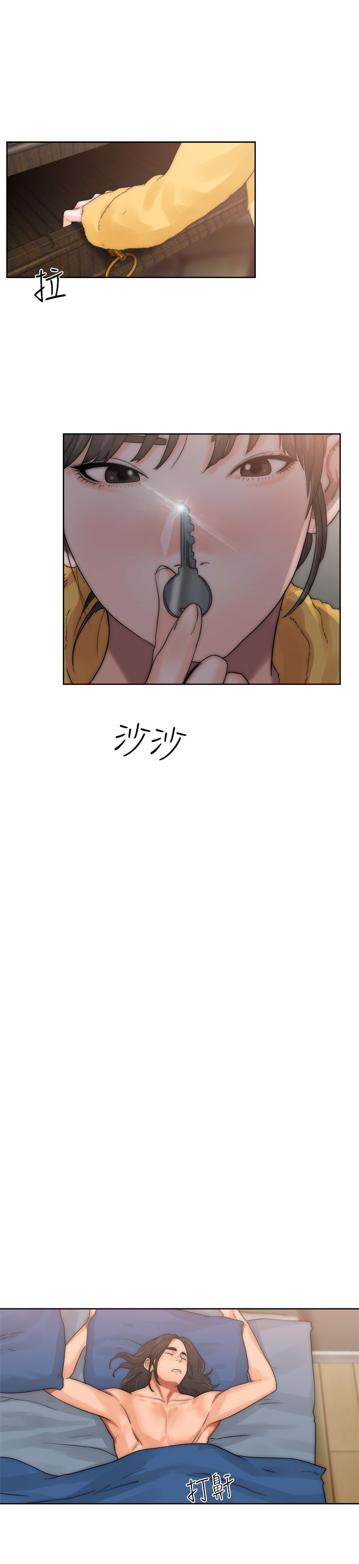 [韩国漫画] 解禁 剧情,巨乳大奶#[43P]-41
