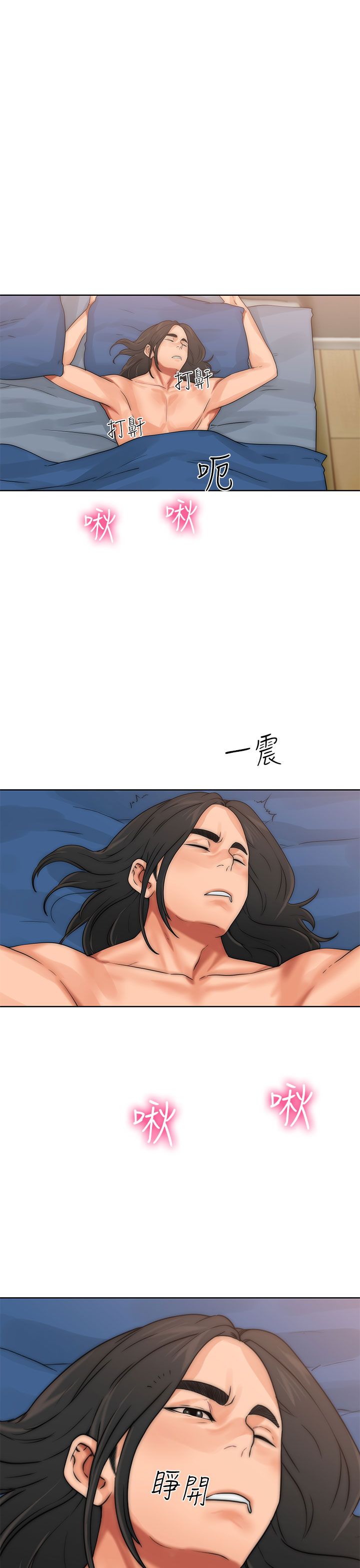 [韩国漫画] 解禁 剧情,巨乳大奶#[44P]-1