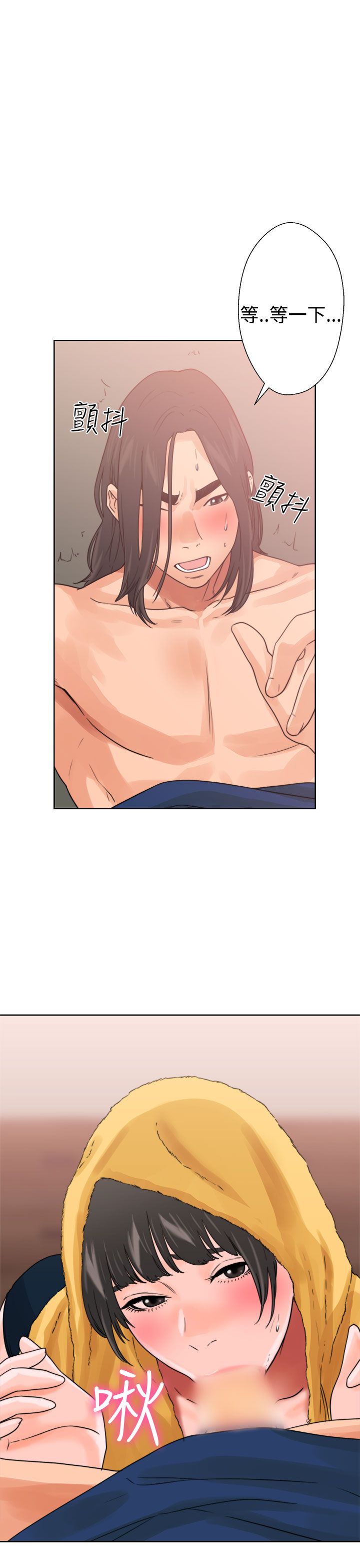 [韩国漫画] 解禁 剧情,巨乳大奶#[44P]-9