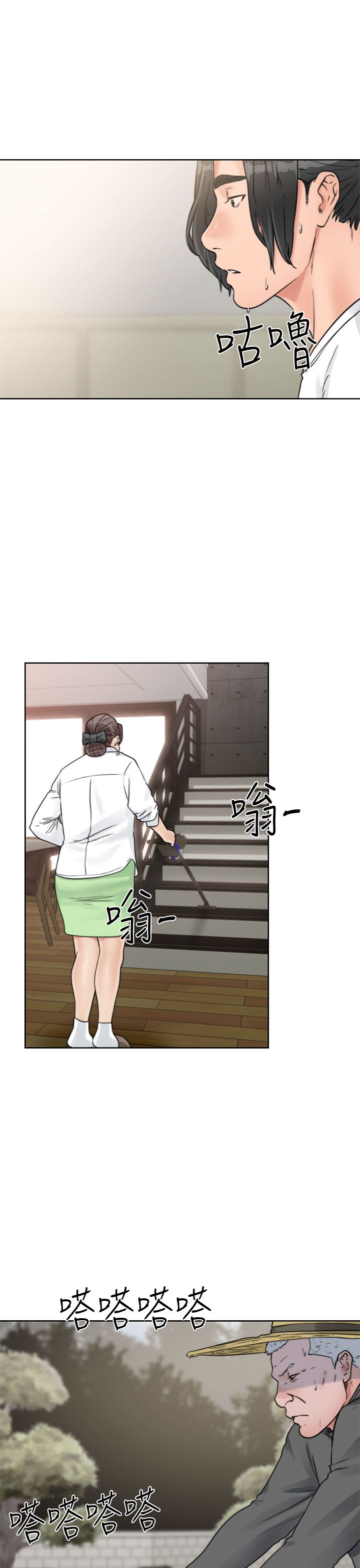 [韩国漫画] 解禁 剧情,巨乳大奶#[44P]-29