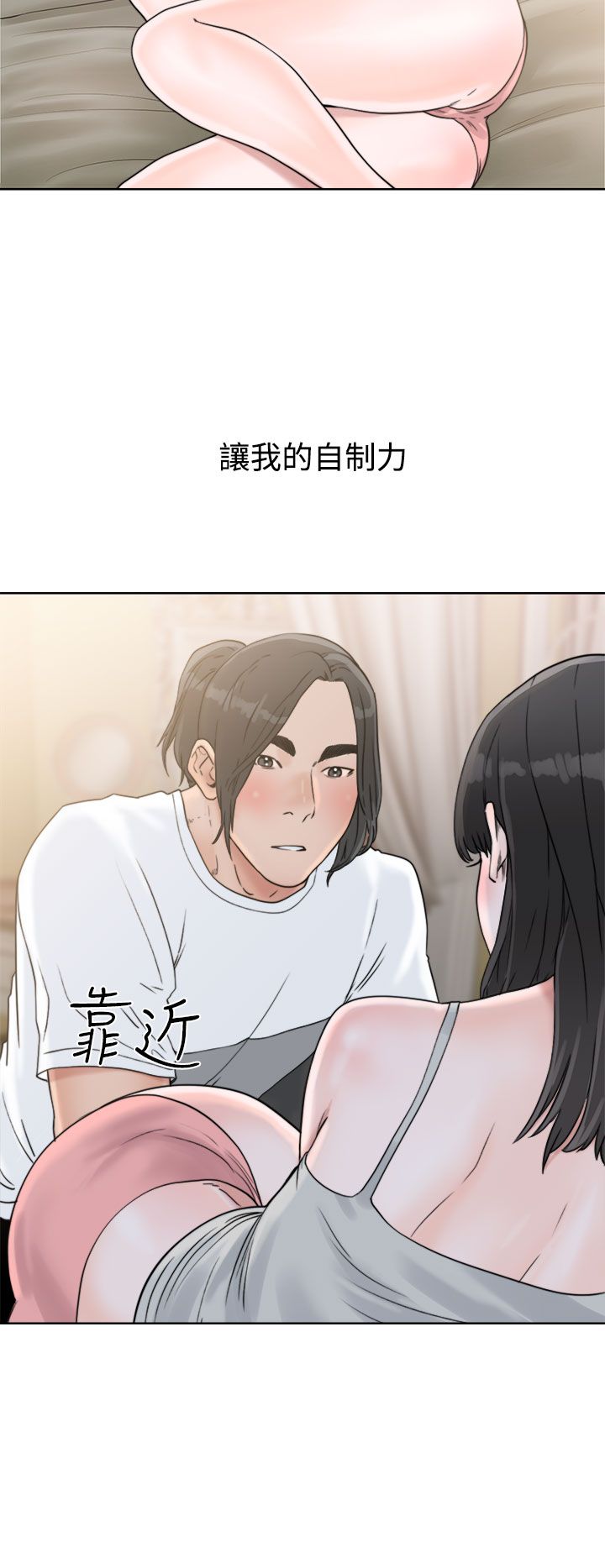 [韩国漫画] 解禁 剧情,巨乳大奶#[44P]-36
