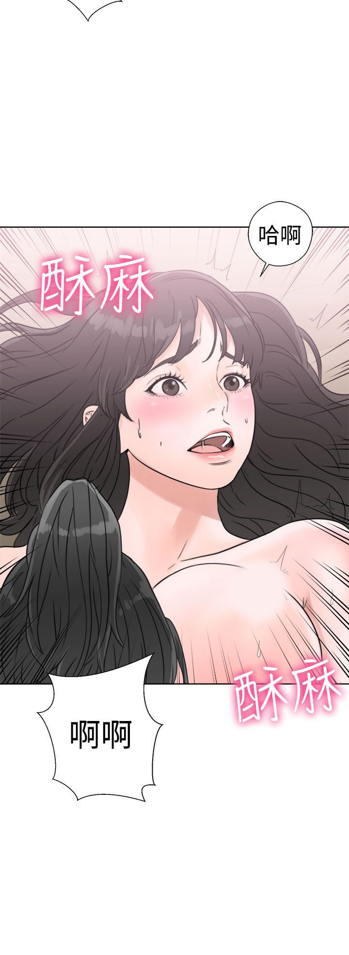 [韩国漫画] 解禁 剧情,巨乳大奶#[44P]-44