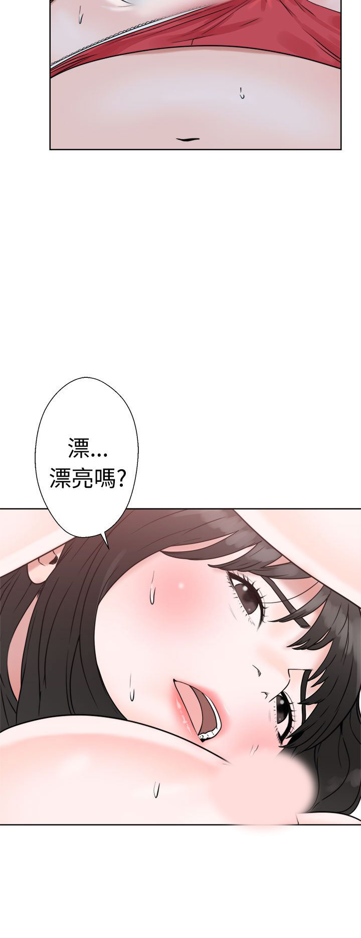 [韩国漫画] 解禁 剧情,巨乳大奶#[42P]-10