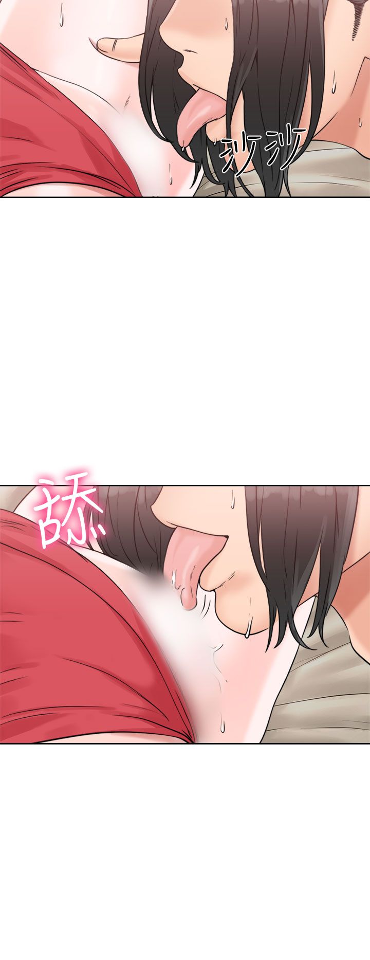 [韩国漫画] 解禁 剧情,巨乳大奶#[42P]-12