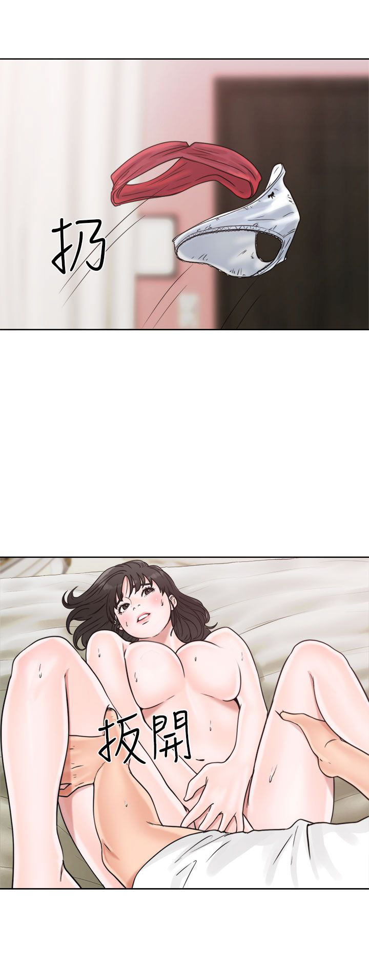 [韩国漫画] 解禁 剧情,巨乳大奶#[42P]-20