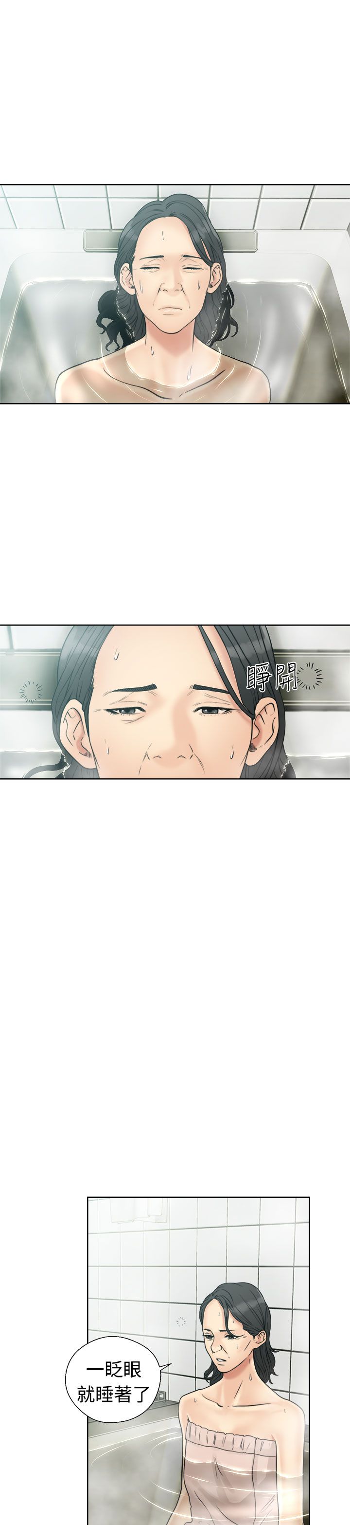 [韩国漫画] 解禁 剧情,巨乳大奶#[42P]-25