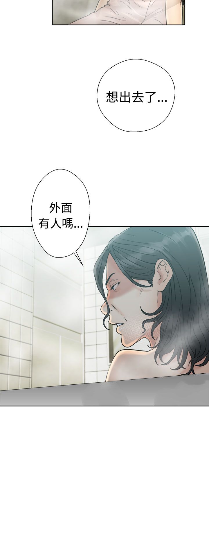 [韩国漫画] 解禁 剧情,巨乳大奶#[42P]-26