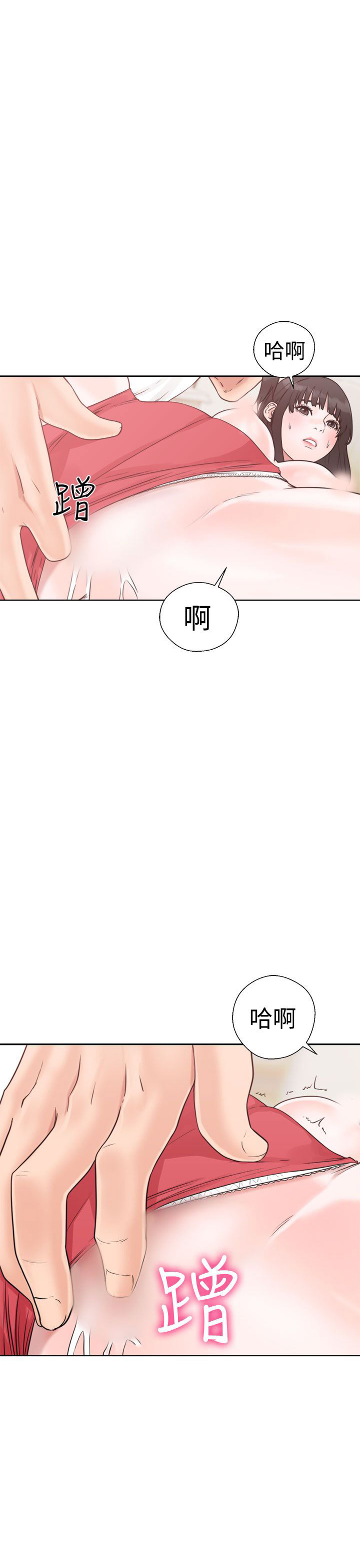 [韩国漫画] 解禁 剧情,巨乳大奶#[42P]-3