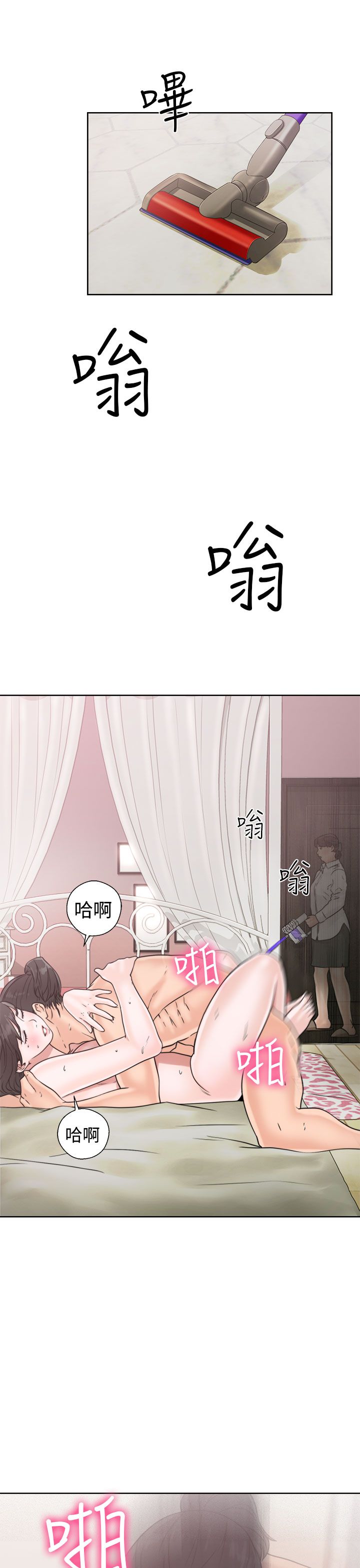 [韩国漫画] 解禁 剧情,巨乳大奶#[42P]-39