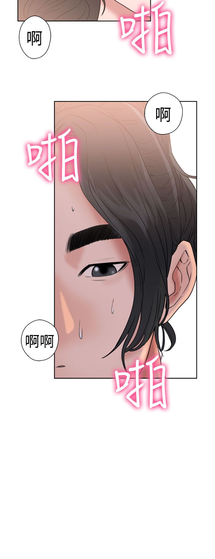 [韩国漫画] 解禁 剧情,巨乳大奶#[44P]-22