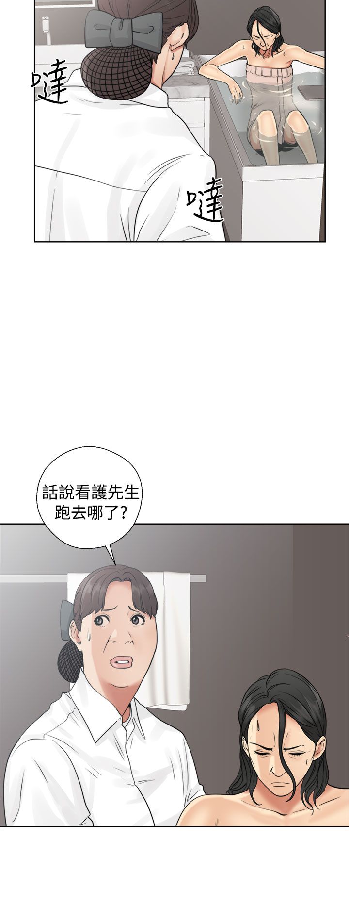 [韩国漫画] 解禁 剧情,巨乳大奶#[44P]-30
