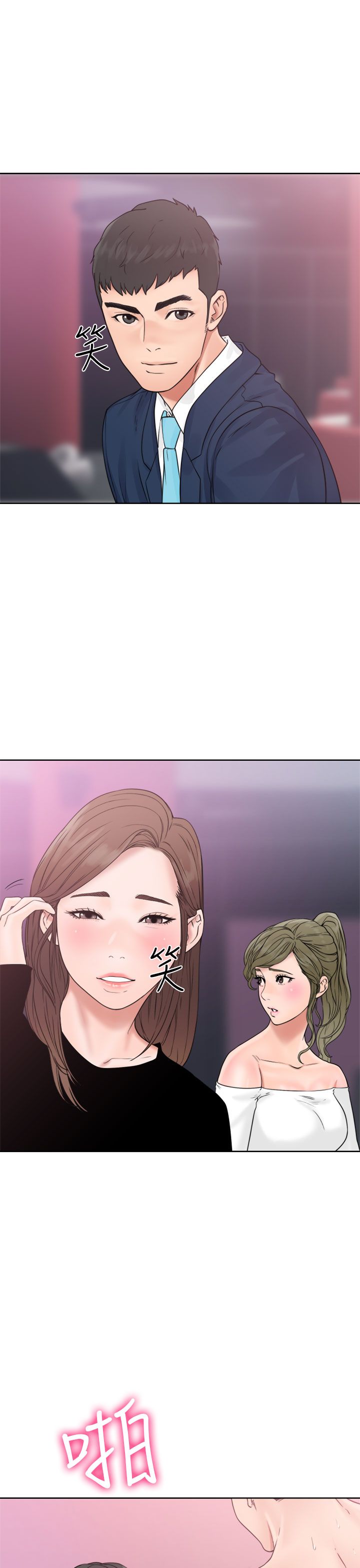 [韩国漫画] 解禁 剧情,巨乳大奶#[38P]-13