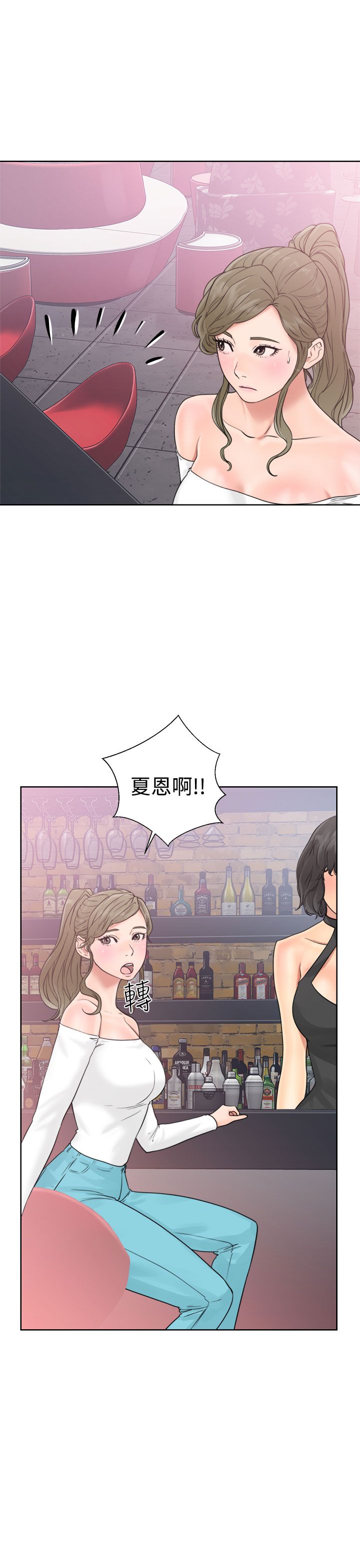 [韩国漫画] 解禁 剧情,巨乳大奶#[38P]-19
