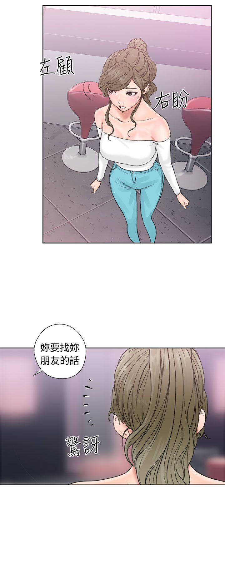 [韩国漫画] 解禁 剧情,巨乳大奶#[38P]-20