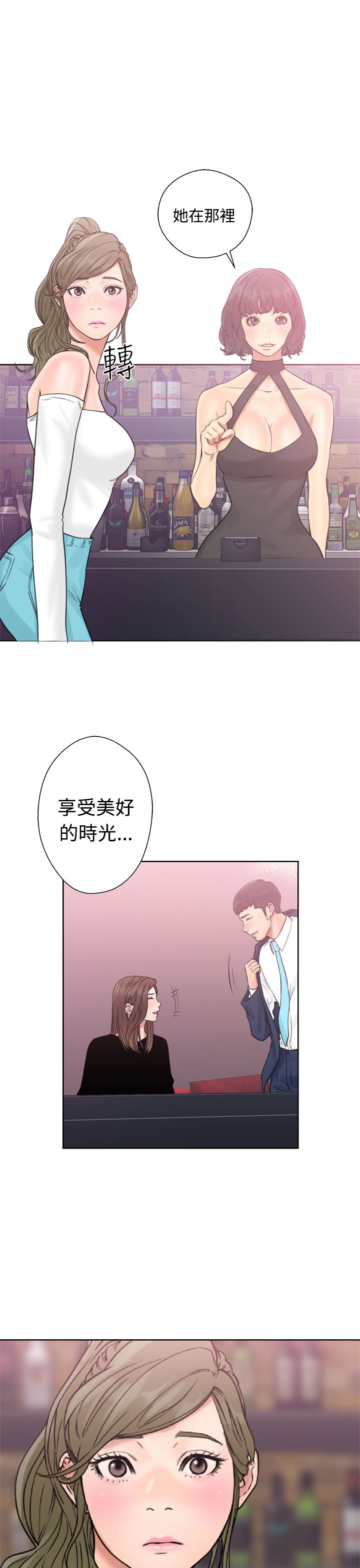 [韩国漫画] 解禁 剧情,巨乳大奶#[38P]-21