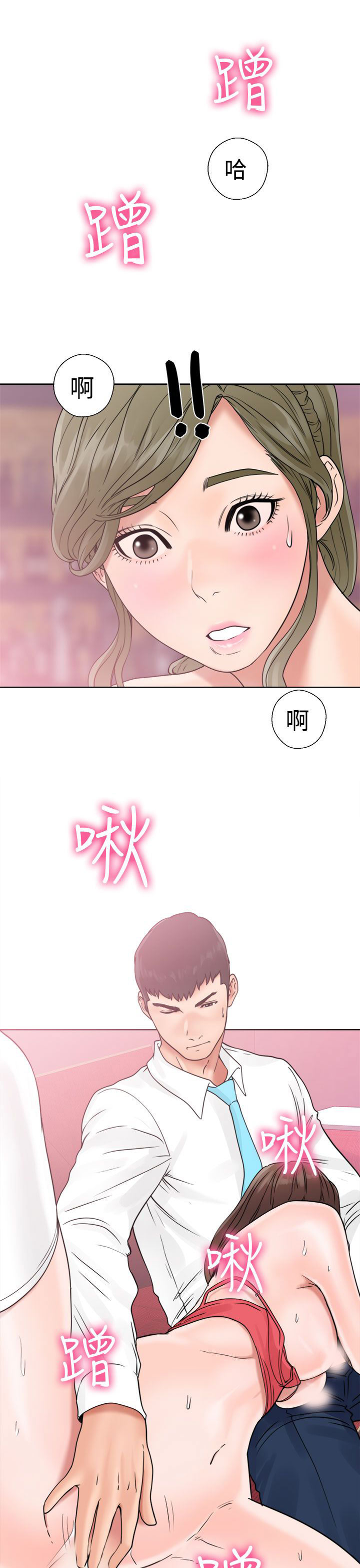 [韩国漫画] 解禁 剧情,巨乳大奶#[38P]-29