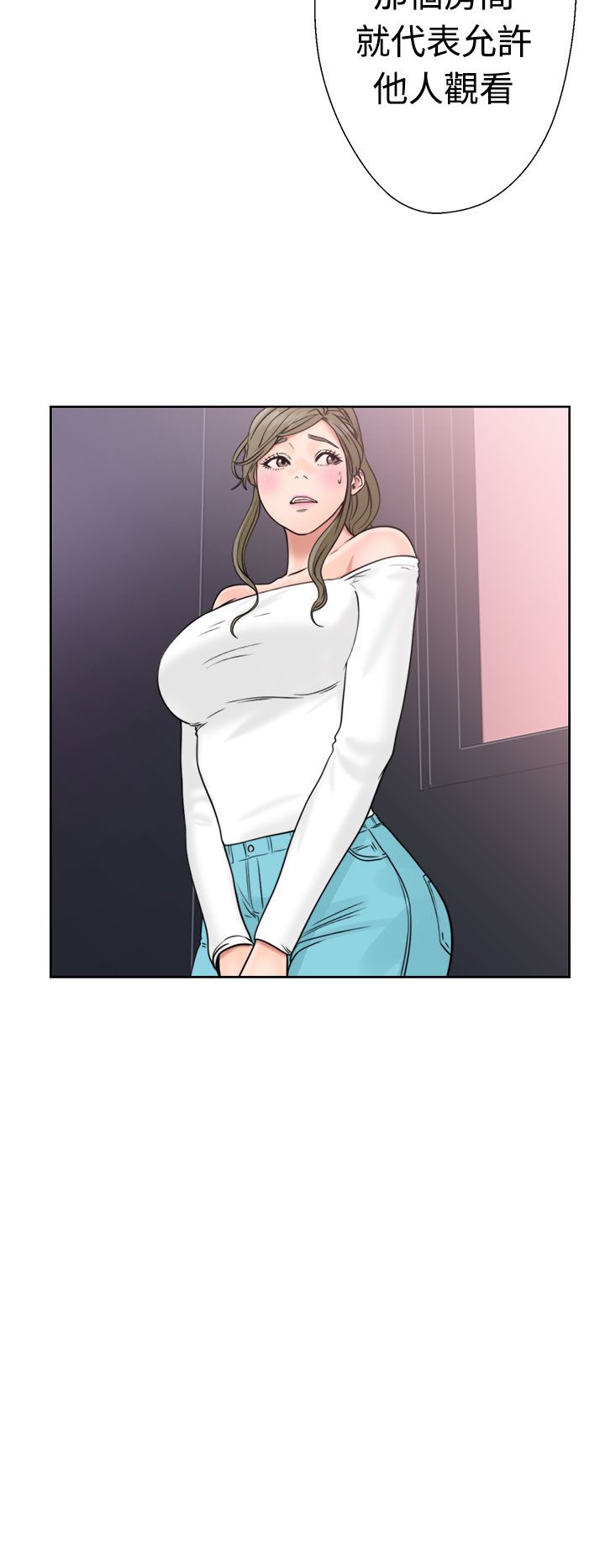 [韩国漫画] 解禁 剧情,巨乳大奶#[38P]-32
