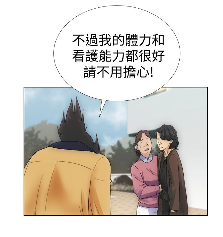 [韩国漫画] 解禁 剧情,巨乳大奶#[44P]-24