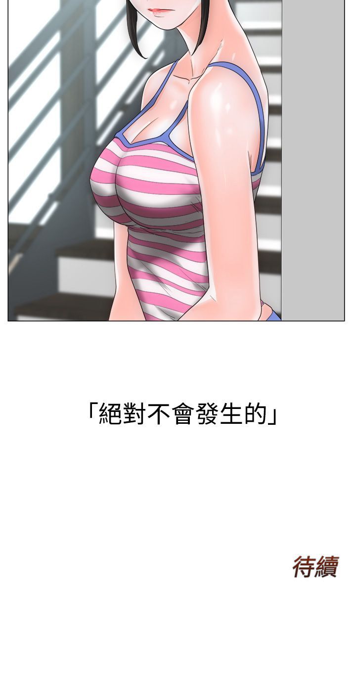 [韩国漫画] 解禁 剧情,巨乳大奶#[44P]-44
