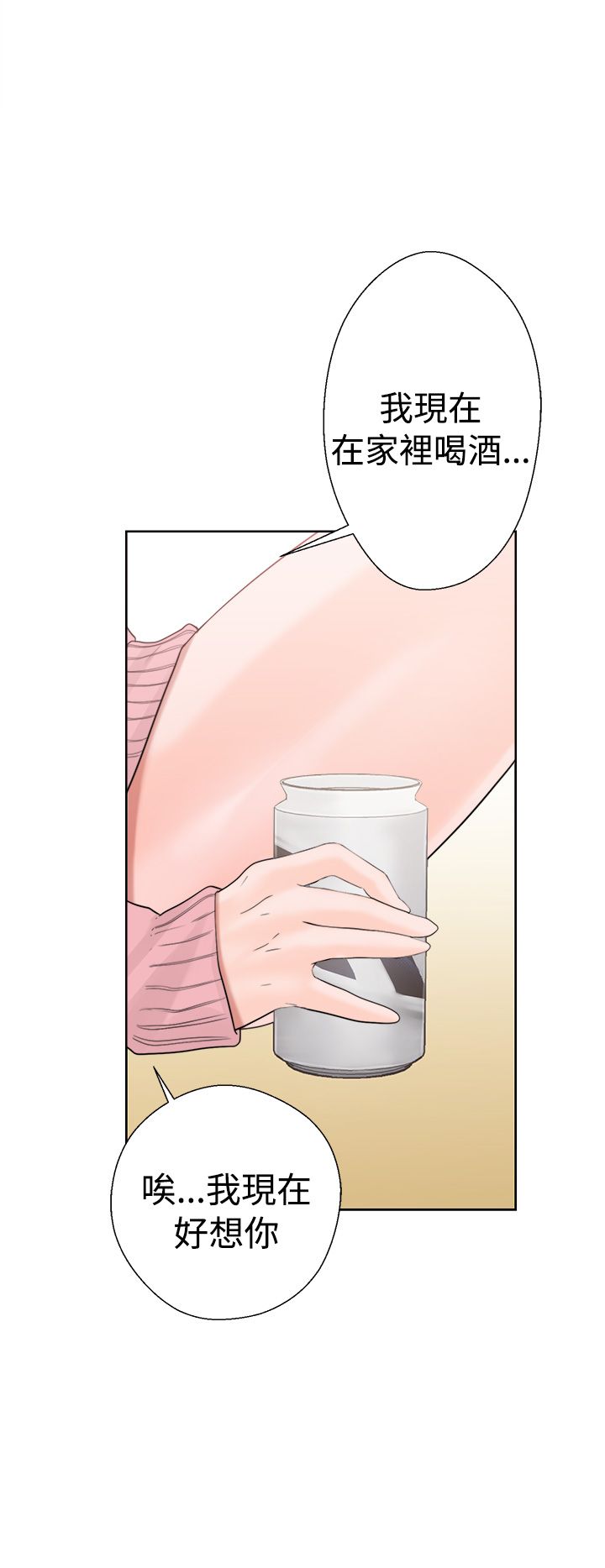 [韩国漫画] 解禁 剧情,巨乳大奶#[42P]-22