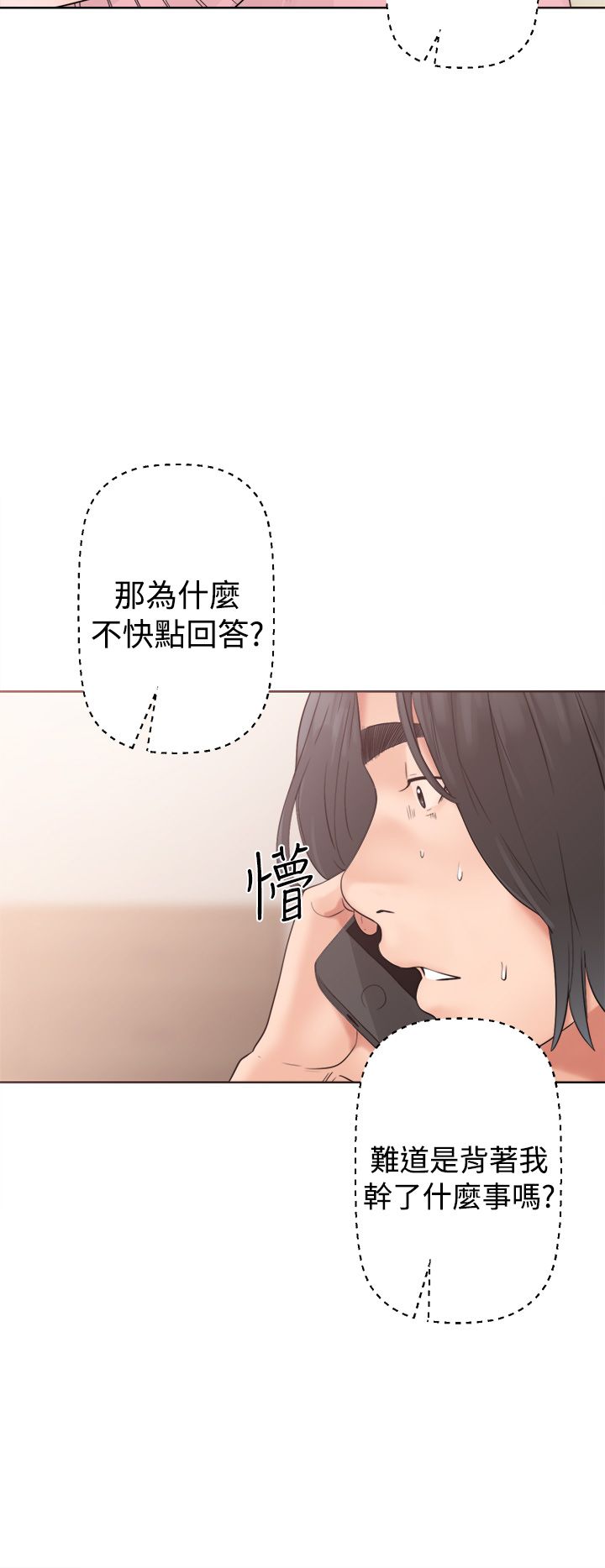 [韩国漫画] 解禁 剧情,巨乳大奶#[42P]-24