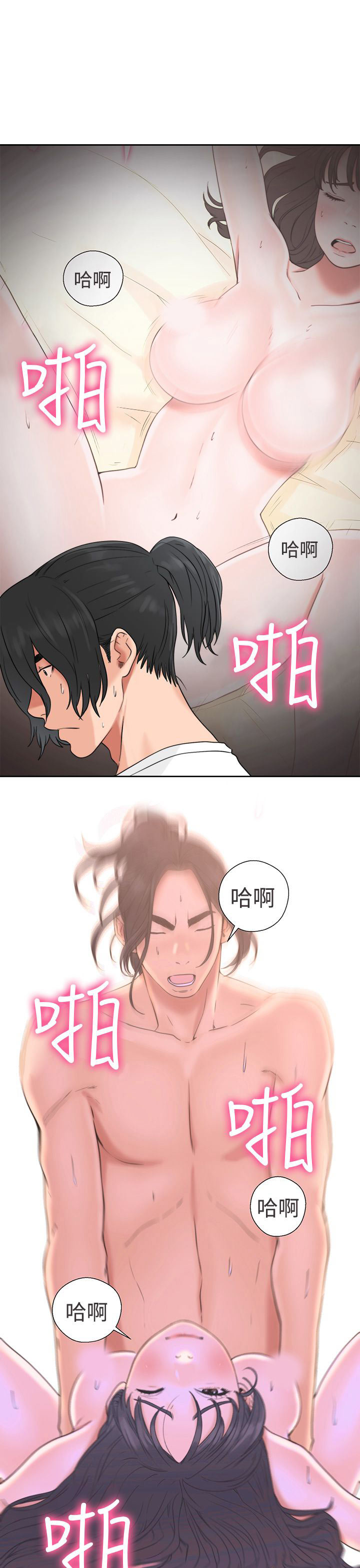 [韩国漫画] 解禁 剧情,巨乳大奶#[42P]-31