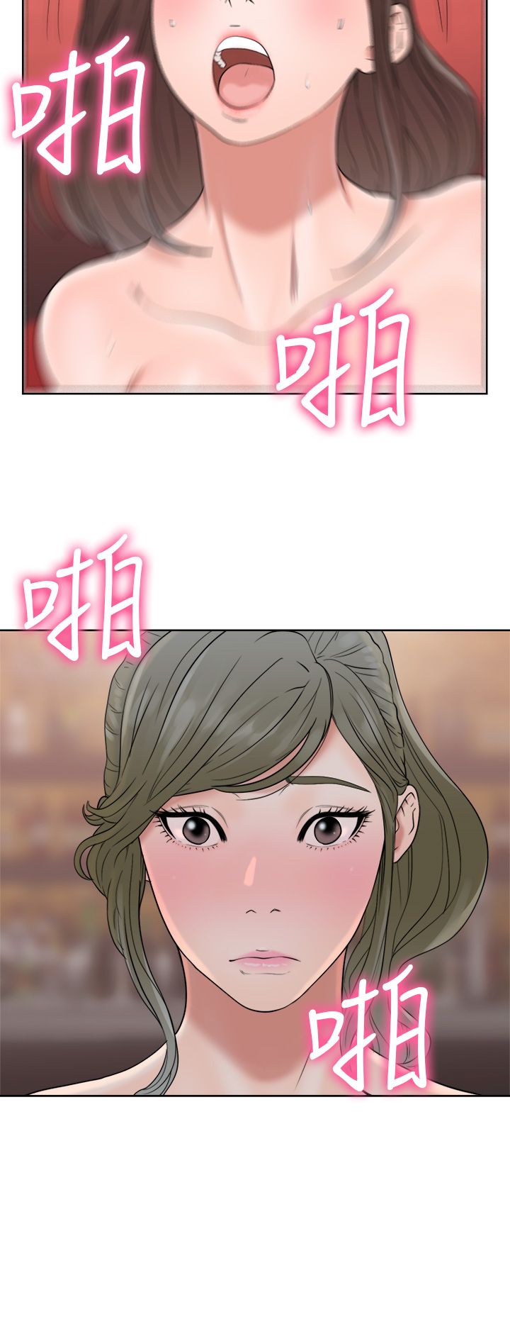 [韩国漫画] 解禁 剧情,巨乳大奶#[42P]-38