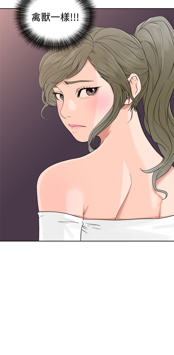 [韩国漫画] 解禁 剧情,巨乳大奶#[42P]-42