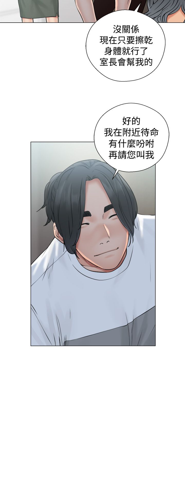 [韩国漫画] 解禁 剧情,巨乳大奶#[42P]-6