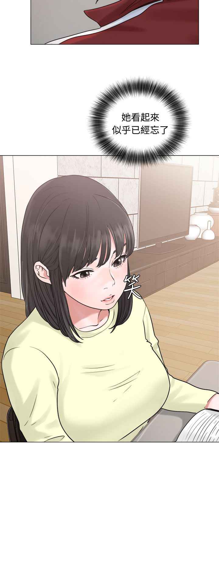[韩国漫画] 解禁 剧情,巨乳大奶#[42P]-12