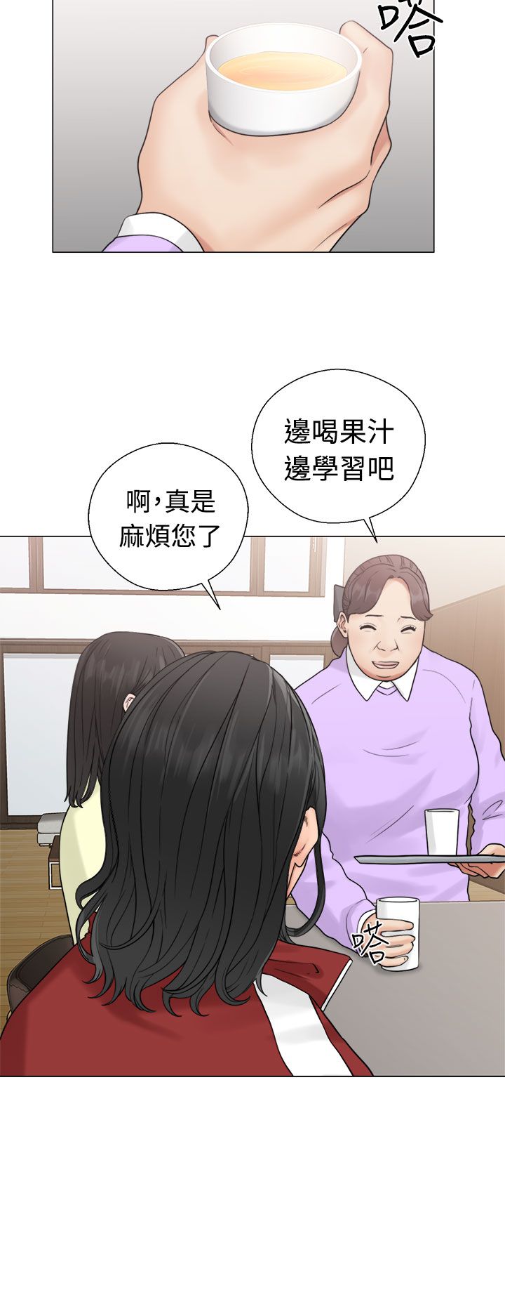 [韩国漫画] 解禁 剧情,巨乳大奶#[42P]-16