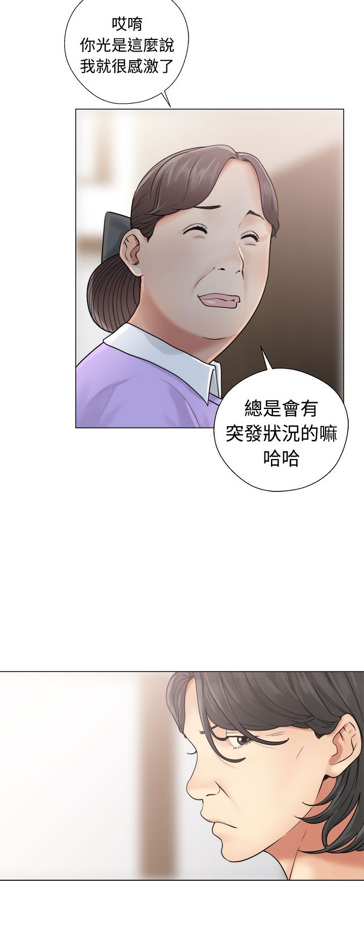 [韩国漫画] 解禁 剧情,巨乳大奶#[42P]-18