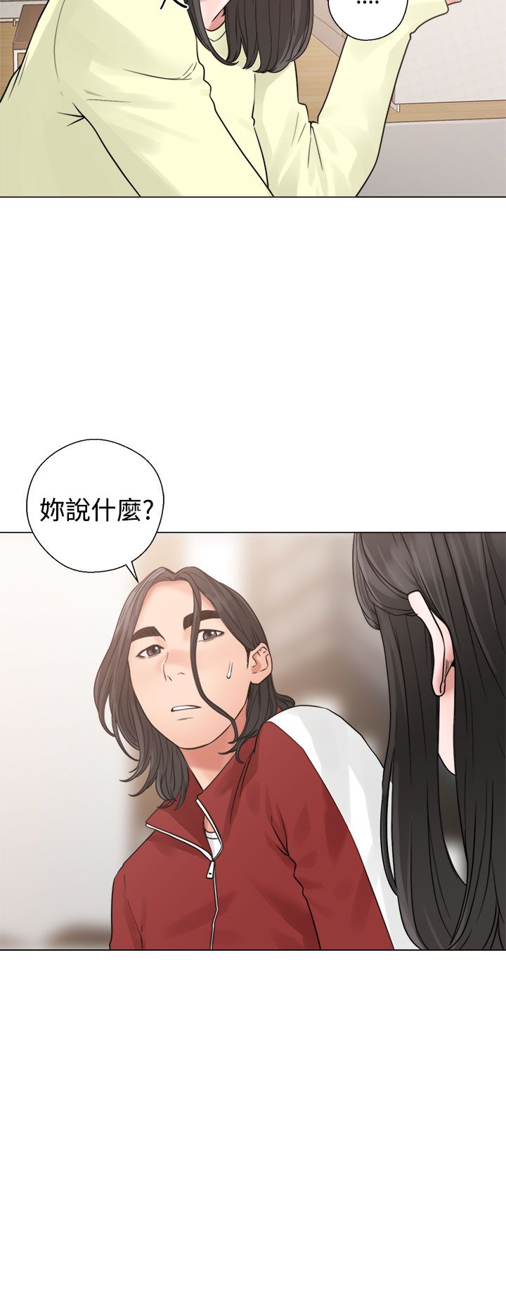 [韩国漫画] 解禁 剧情,巨乳大奶#[42P]-22