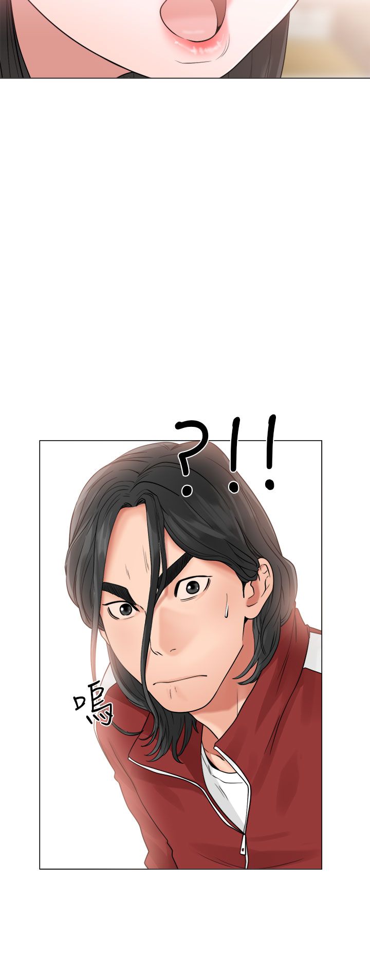 [韩国漫画] 解禁 剧情,巨乳大奶#[42P]-24