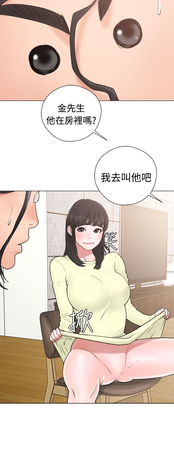 [韩国漫画] 解禁 剧情,巨乳大奶#[42P]-26