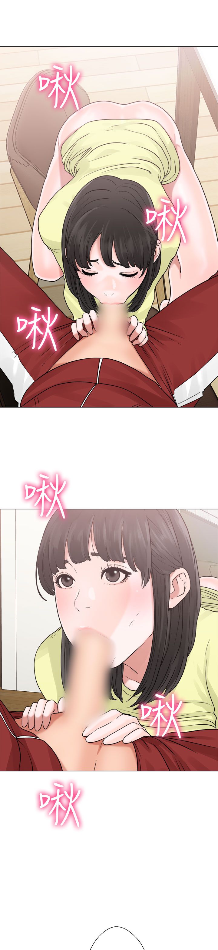 [韩国漫画] 解禁 剧情,巨乳大奶#[42P]-37