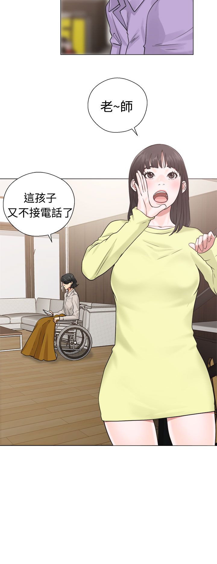 [韩国漫画] 解禁 剧情,巨乳大奶#[42P]-4