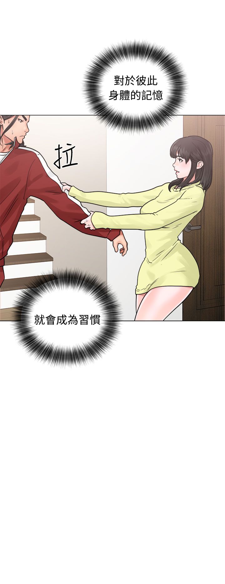 [韩国漫画] 解禁 剧情,巨乳大奶#[42P]-40