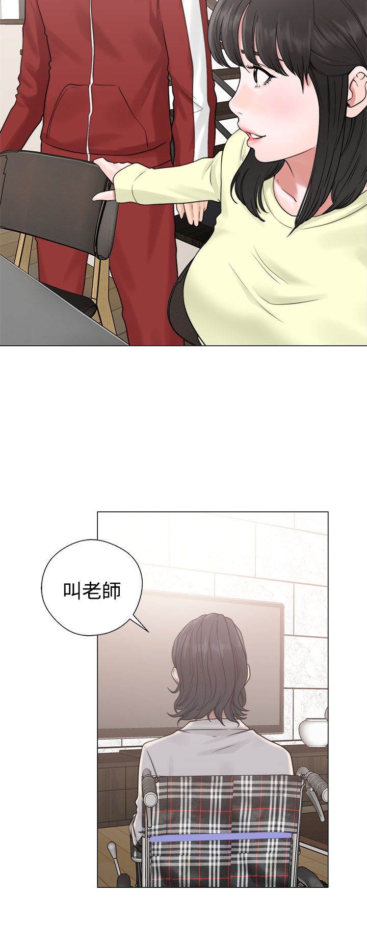 [韩国漫画] 解禁 剧情,巨乳大奶#[42P]-8