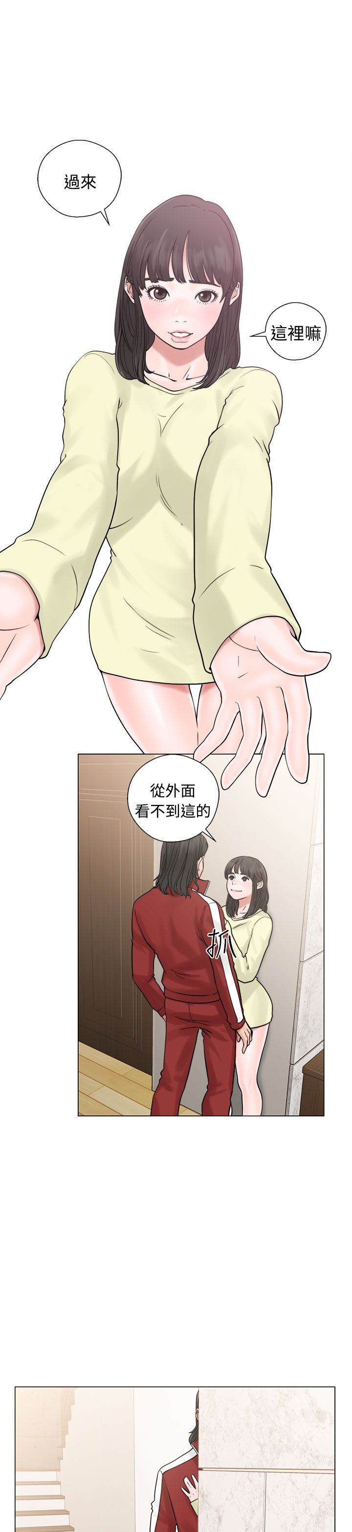 [韩国漫画] 解禁 剧情,巨乳大奶#[38P]-1