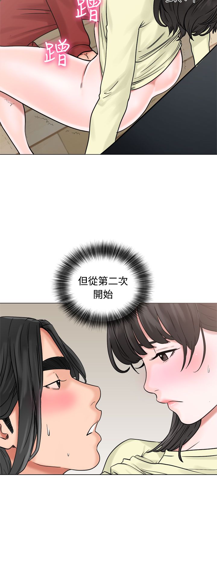 [韩国漫画] 解禁 剧情,巨乳大奶#[38P]-20