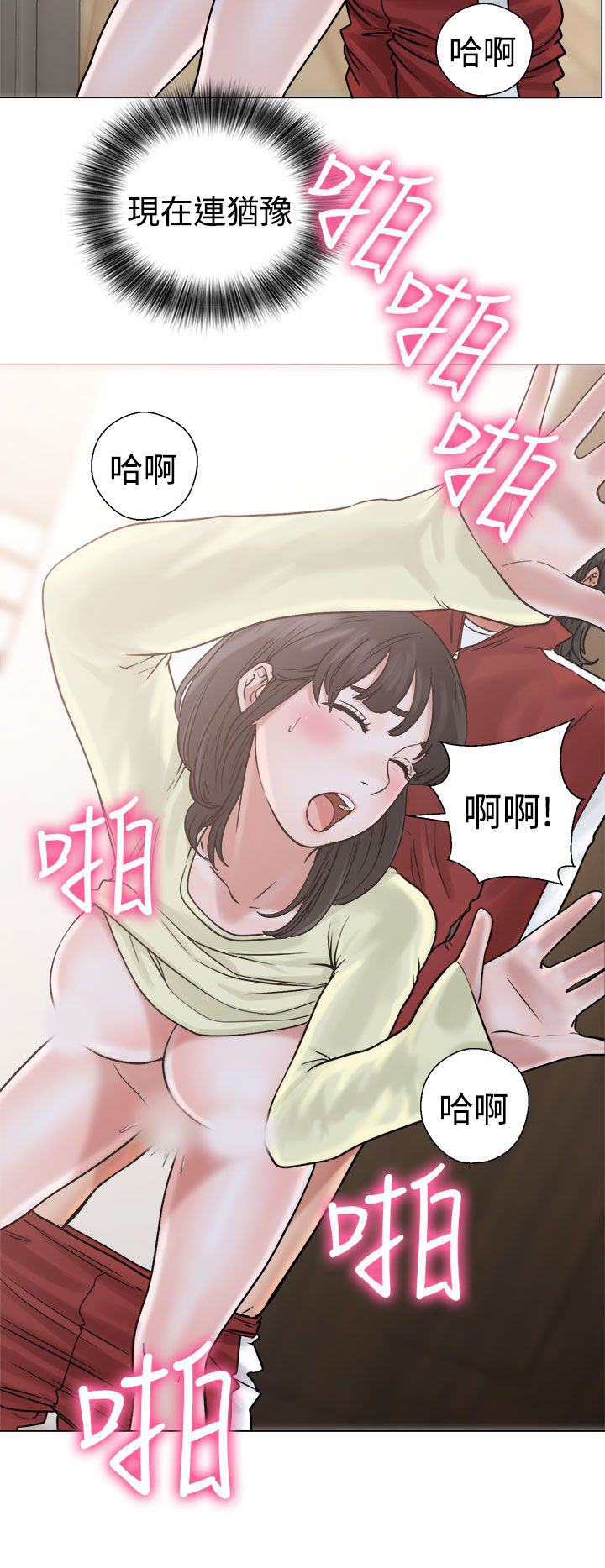 [韩国漫画] 解禁 剧情,巨乳大奶#[38P]-24