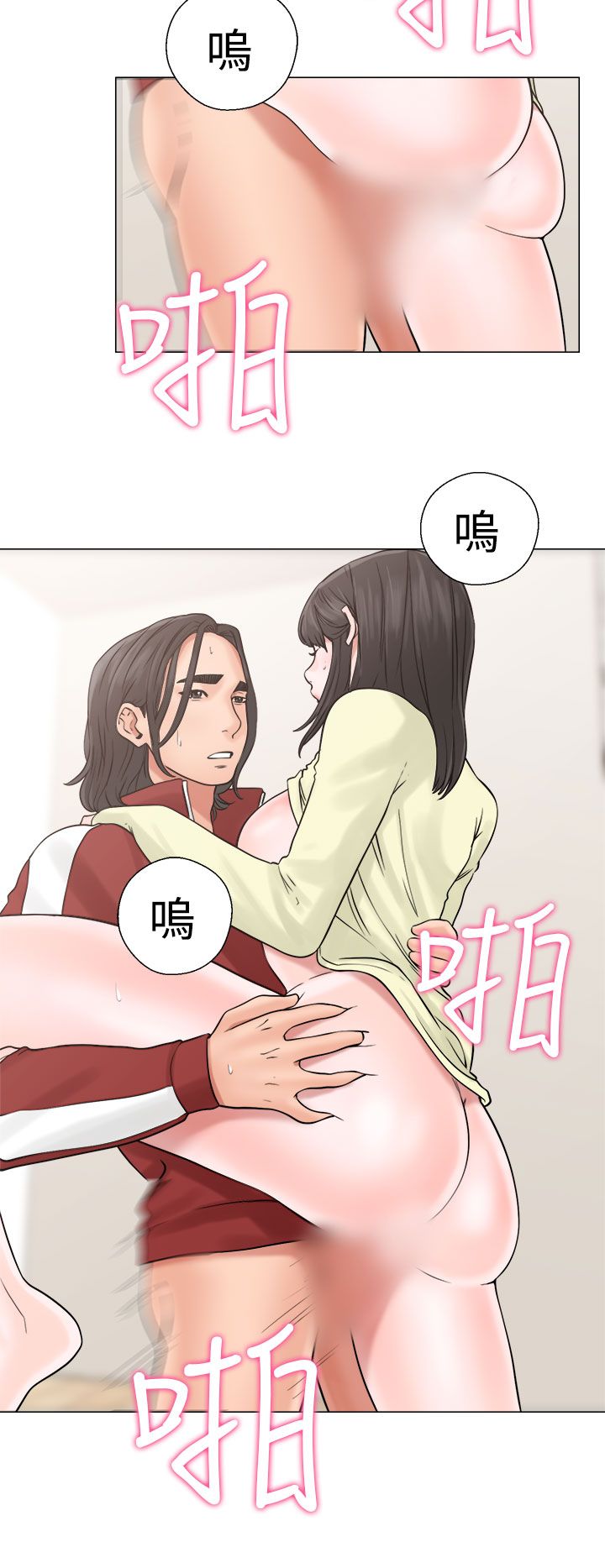 [韩国漫画] 解禁 剧情,巨乳大奶#[38P]-26