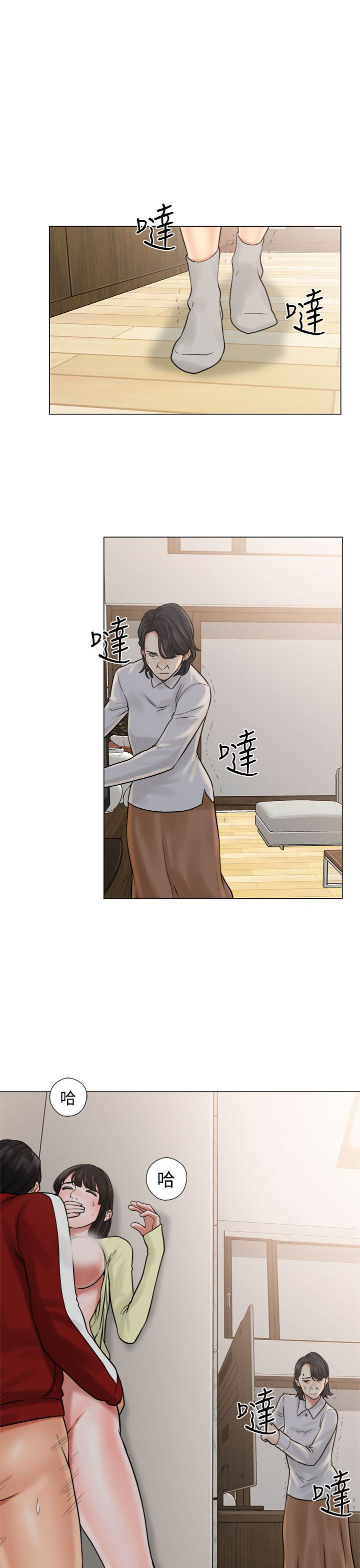 [韩国漫画] 解禁 剧情,巨乳大奶#[38P]-27