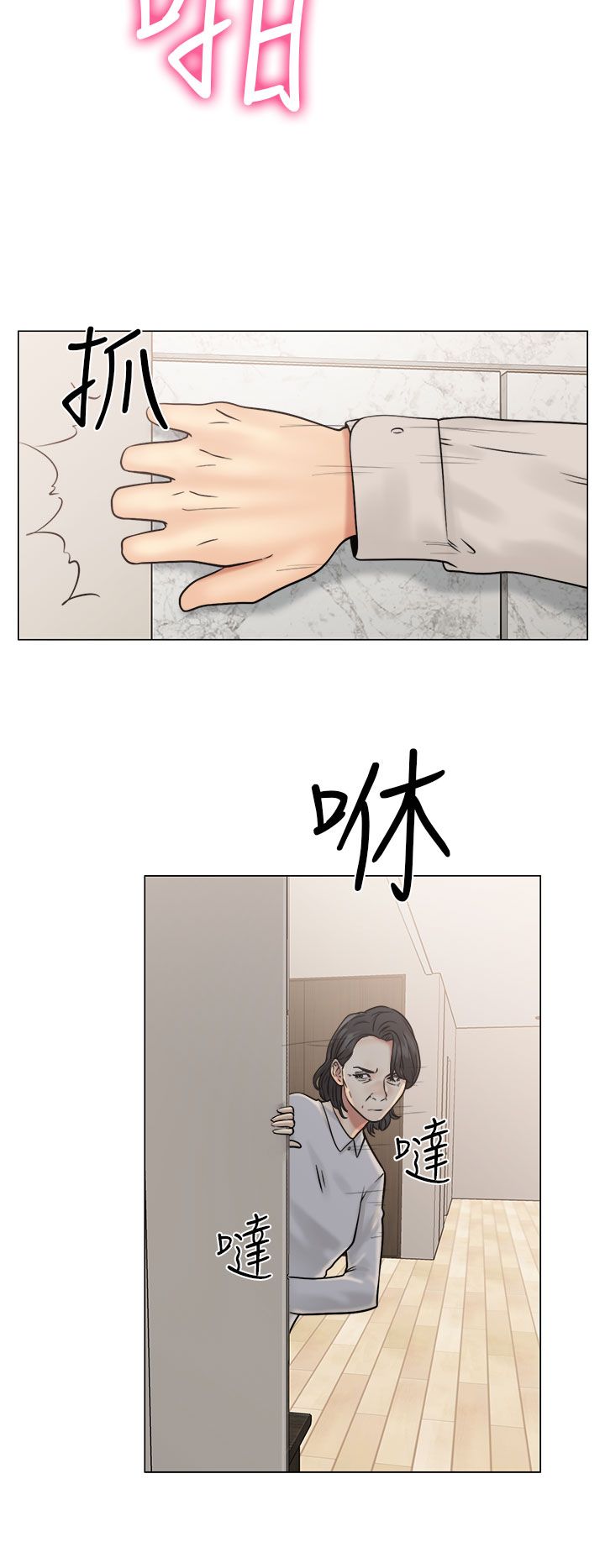 [韩国漫画] 解禁 剧情,巨乳大奶#[38P]-30