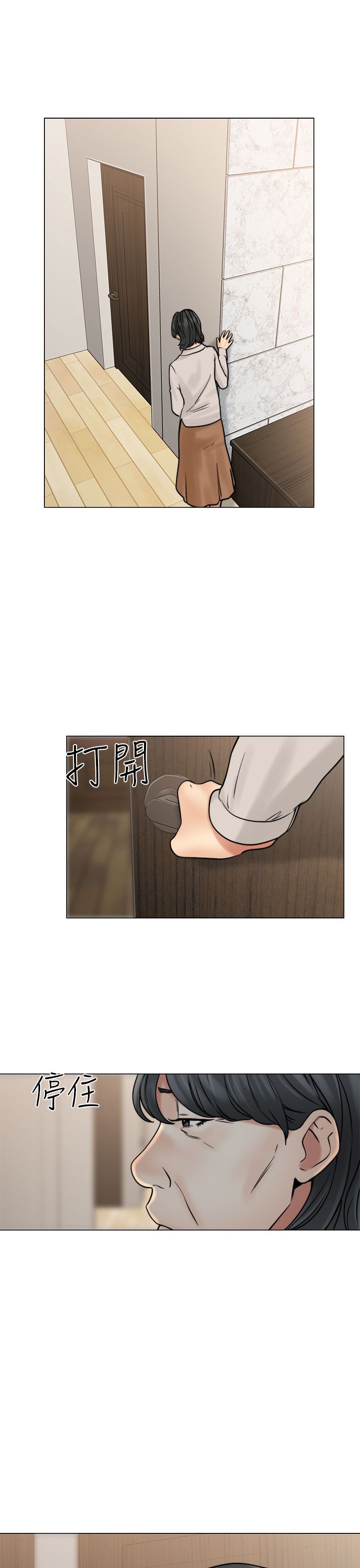 [韩国漫画] 解禁 剧情,巨乳大奶#[38P]-31
