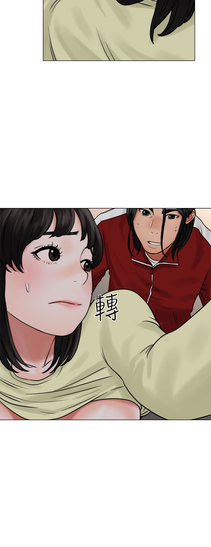 [韩国漫画] 解禁 剧情,巨乳大奶#[38P]-36